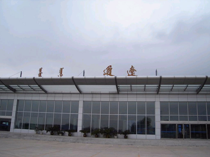 通辽机场